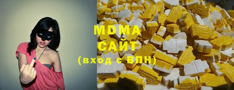 MDMA VHQ  Касимов 