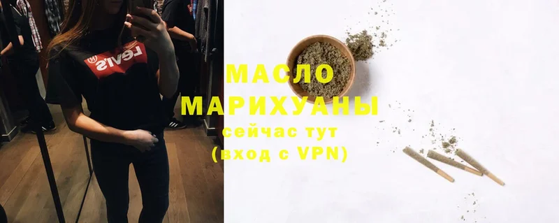 купить  цена  Касимов  мега вход  Дистиллят ТГК THC oil 